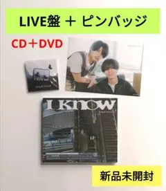 King & Prince 奇跡はきみと I Know 初回限定 LIVE盤