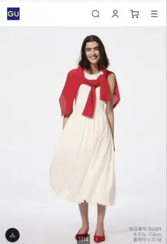 美品　gu バルーンシルエットワンピース　XL