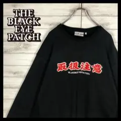 【ビッグサイズXL☆入手困難】ブラックアイパッチ 刺繍ロゴ スウェット 希少