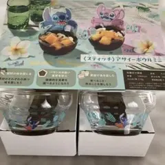 リロ＆スティッチ 強化ガラス製ボウル 2個セット ディズニー×Oisix コラボ