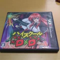 2025年最新】ハイスクールd×d 3dsの人気アイテム - メルカリ