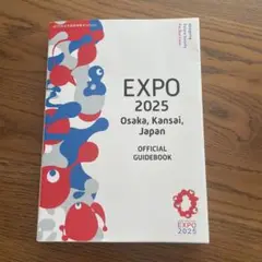 OSAKA KANSAI EXPO Official Guidebook ENG