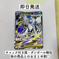 ポケモンカード メガアブソルex SR
