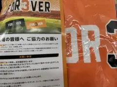 FOR 3 VER オレンジタオル