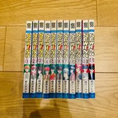 全巻初版 セット ソーイング SEWING 1〜11巻 柳沢きみお2巻 破損