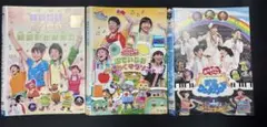 おかあさんといっしょ　スペシャルステージ　3枚横山だいすけ