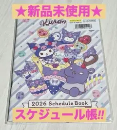 Item thumbnail for item 42eff8df-f2e1-41cf-81b5-d57d8eb5dadc