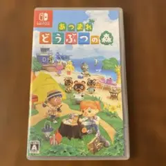 あつまれ どうぶつの森 Nintendo Switch