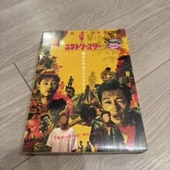 ニワトリ★スター DVD