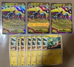 ポケモンカード　メガライボルトex　ラクライ　進化ライン