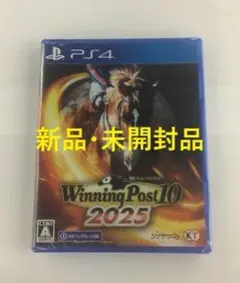 【未開封品】PS4 Winning Post 10 2025