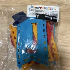 フェルトガーランド