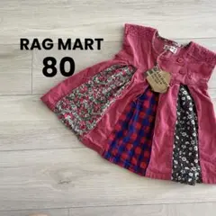 【タグ付き未使用】RAG MART ワンピース　ベビー