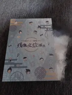 名探偵コナン 脱出ゲーム メモリアル缶バッジセットケース 謎用紙