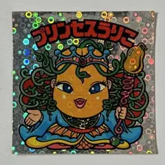 1980年代〜1990年初期 ビックリマンシール プリンセスうりこ