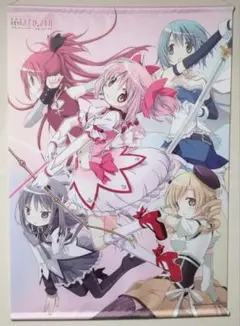 激レア 非売品 劇場版 まどかマギカ 全員集合 B1ポスター 壁掛け Yahoo!オークション - 非売品【 SLOT劇場版 魔法少女まどか