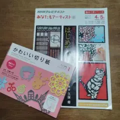 2025年最新】久保修 切り絵の人気アイテム - メルカリ