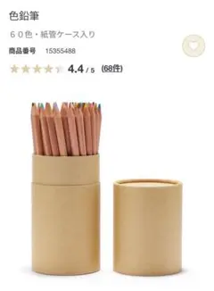 Item thumbnail for item e022d80d-0e1d-4310-b301-5064766b26fb