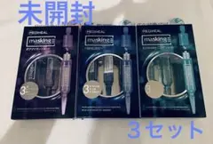 MEDIHEAL 3セット●メディヒル アンプル 美容液 青、緑、紫