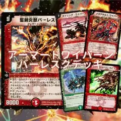 A-15 シータバーレスクデッキ　値下げ交渉大歓迎！！ 2025年最新】バーレスク デッキの人気アイテム - メルカリ