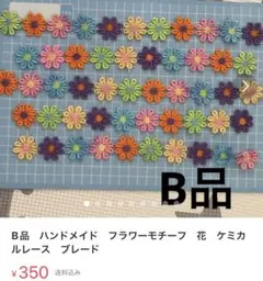 mini4たーちゃん様 専用ページ