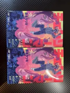 Item thumbnail for item 80e207c2-5b3d-4b24-911c-fae97ed352b0