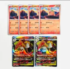 ポケモンカード ポケカ ドンメル 4枚 メガバグーダex SR 2枚