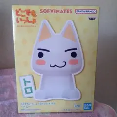バンダイどこでもいっしょ SOFVMATES トロ フィギュア