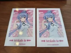 summer pockets GIGO フォト風カード 空門蒼 2枚セット