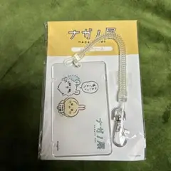 ナガノ展　ICカードケース　モモンガ＆うさぎ