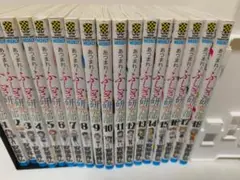 あつまれ!ふしぎ研究部１巻～18巻