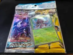 ポケモンカード 映画公開記念　ゲノセクトセット【未開封】