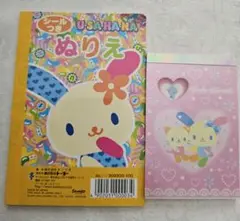 ウサハナぬり絵&メモ帳