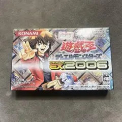 遊戯王　エキスパート2006 特典カード付き　未使用品