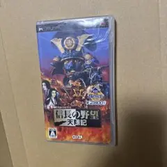 KOEI The Best 信長の野望・天翔記