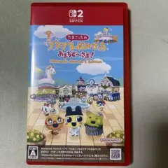 Switch2 たまごっちのプチプチおみせっち おまちど～さま!