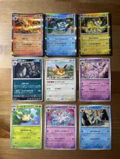 イーブイ　ブイズ　テラスタルフェス　まとめ売り　ポケモンカード