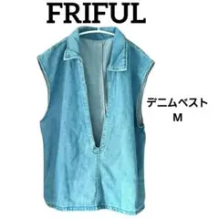 【未使用】FRIFULレディース ノースリーブデニムベスト M