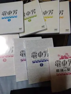 2025年最新】電車男 dvd boxの人気アイテム - メルカリ