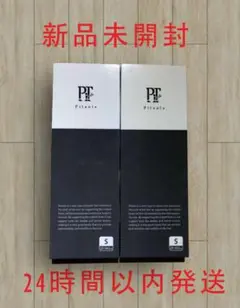新品Pitsole pitsole ピットソール Sサイズ【正規品】