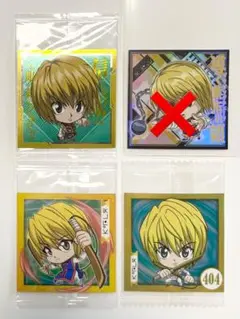 HUNTER×HUNTER クラピカ　ウエハースシール