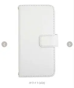 シンプルカラー 手帳型スマホケース ホワイト 白 Google Pixel 9a