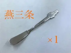 Item thumbnail for item 9f45a1cf-26b1-4674-8de3-d8fdc7915eef