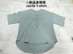 ☆新品未使用 cecile T-shirt