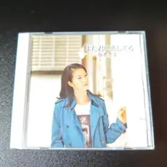 また君に恋してる/アジアの海賊