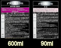㉓PROVIDE【鉄粉除去剤】PVDI07 600m【油分除去剤】OC 90ml