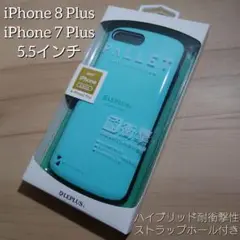 アイフォンケース iPhone7プラス iPhone8プラス ミントG 耐衝撃
