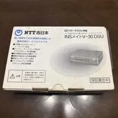 ISDNターミナルアダプタ モデム　INSメイトV-30 DSU