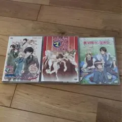 今日からマ王！　DVD
