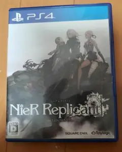 PS4 ニーア レプリカント ver.1.22474487139...